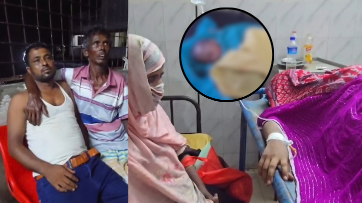 হাসপাতালে নেওয়ার পথে অন্তঃসত্ত্বার পেটে লাথি, গর্ভপাতের পর নবজাতকের মৃত্যু